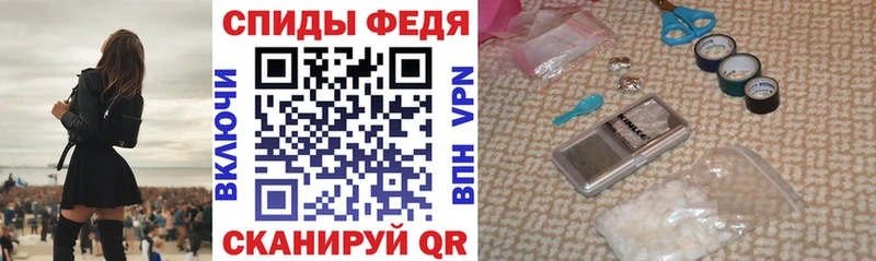 АМФЕТАМИН Premium  Лениногорск 