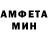 Амфетамин 97% Max Sdkn
