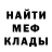 Метадон мёд Ava Tocute