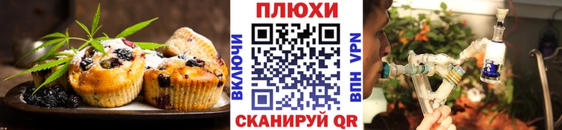 Cannafood марихуана  наркота  Лениногорск 