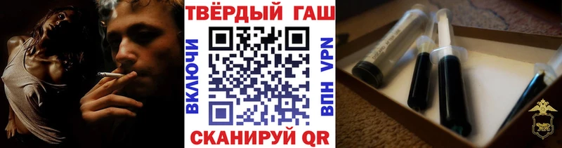 mega tor  Лениногорск  ГАШИШ VHQ 
