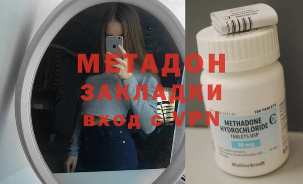 марихуана Баксан