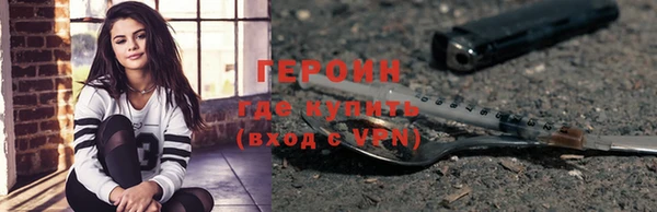 марихуана Баксан
