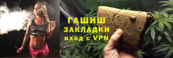 трава Балабаново