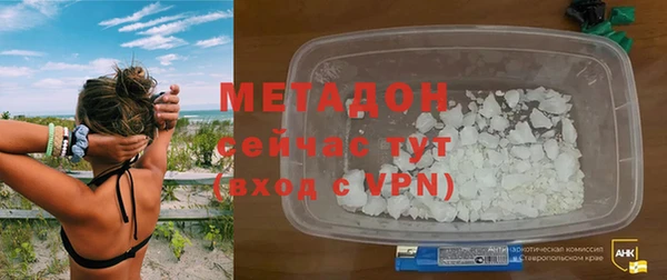трава Балабаново