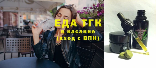 спайс Балахна