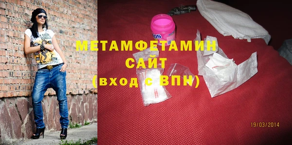 спайс Балахна
