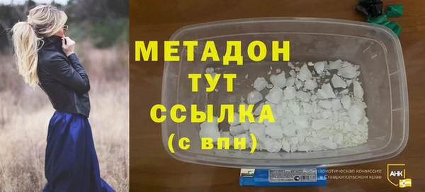 спайс Балахна