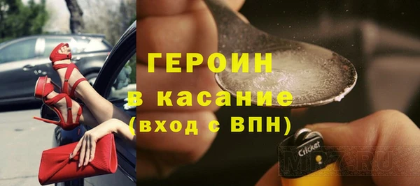 спайс Балахна