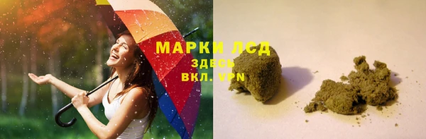 трава Балабаново