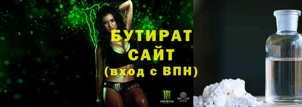 спайс Балахна