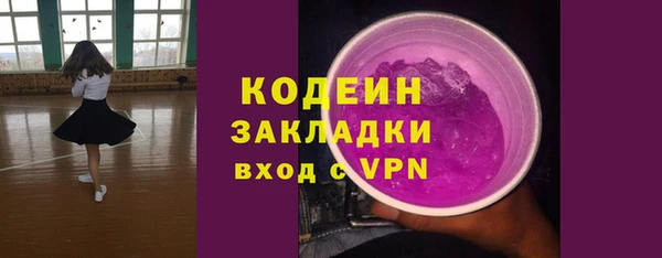 трава Балабаново