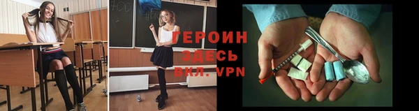 трава Балабаново