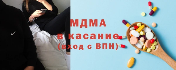 спайс Балахна