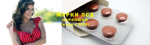 спайс Балахна