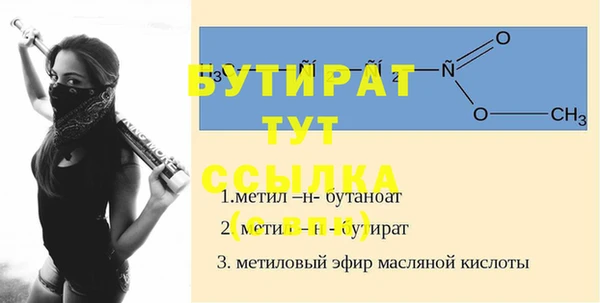спайс Балахна