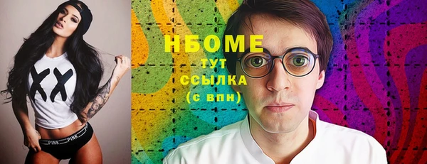 спайс Балахна