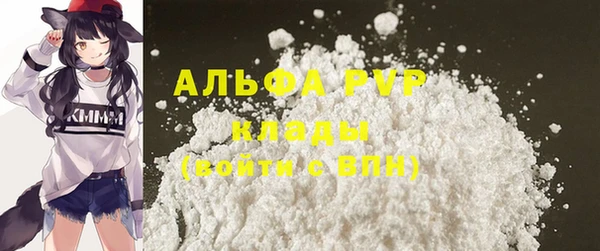 трава Балабаново
