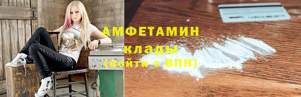 трава Балабаново