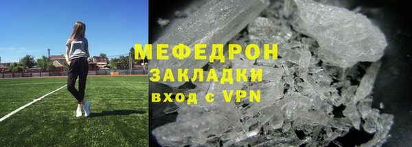 трава Балабаново