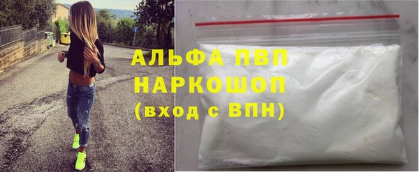 спайс Балахна