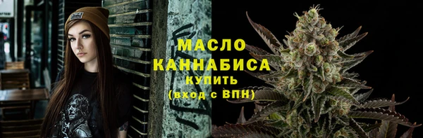 спайс Балахна