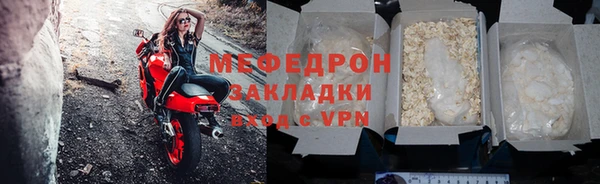 трава Балабаново