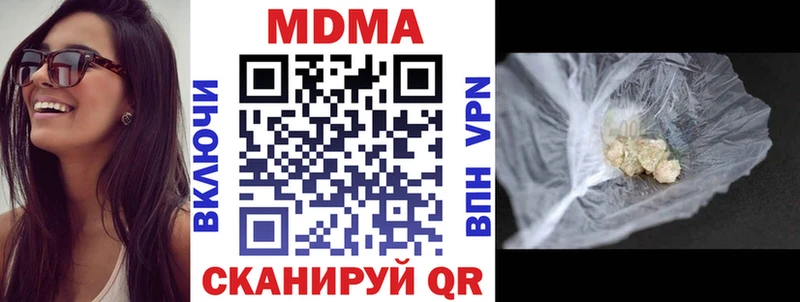 где купить наркоту  Лениногорск  MDMA молли 