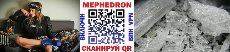 сайты даркнета состав купить наркотики сайты Лениногорск Мефедрон VHQ