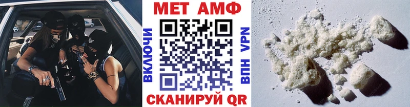 МЕТАМФЕТАМИН винт  Лениногорск 