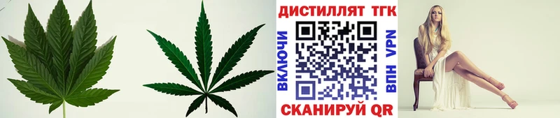 OMG ONION  Лениногорск  Дистиллят ТГК вейп  как найти закладки 